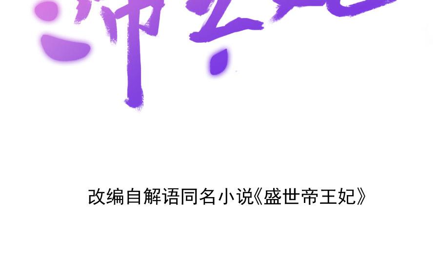 兄弟相残1