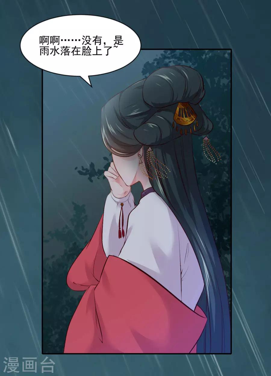 第90话 东方出事了4