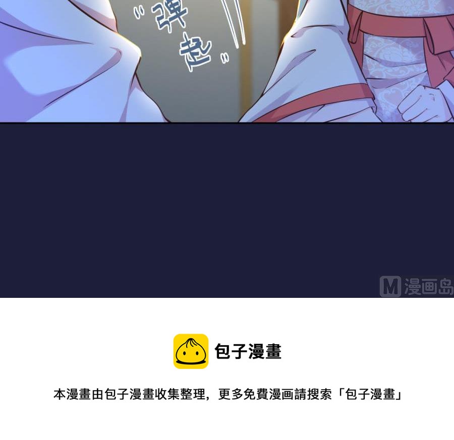 东方和千雪的求婚！！18