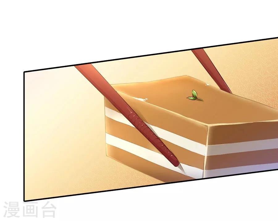 第77话 疯狗的故事6
