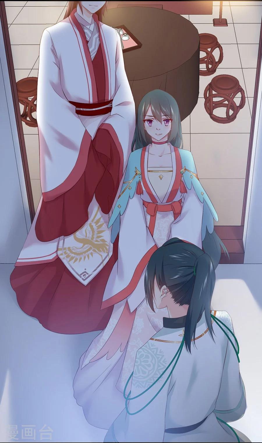 第59话 不是请求是命令12