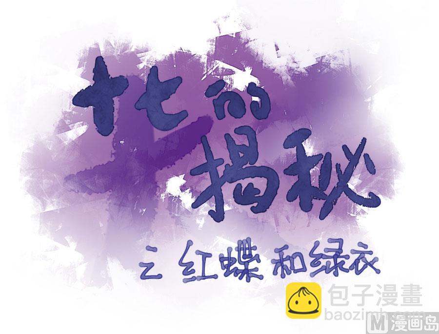 抄家55