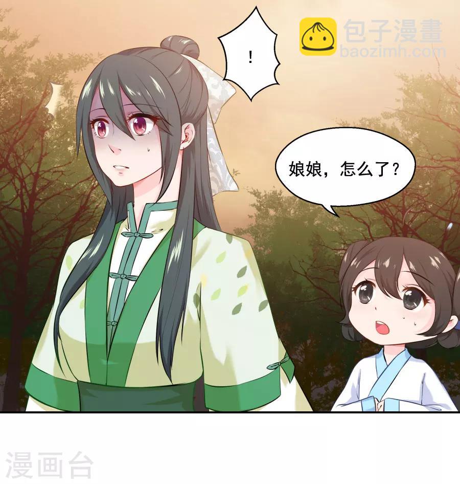 第38话 弟弟28