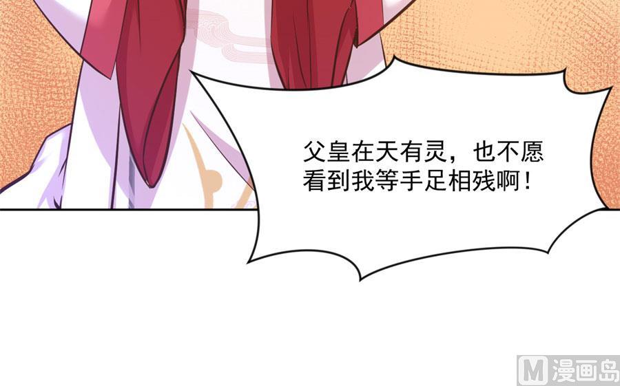 正面冲突28