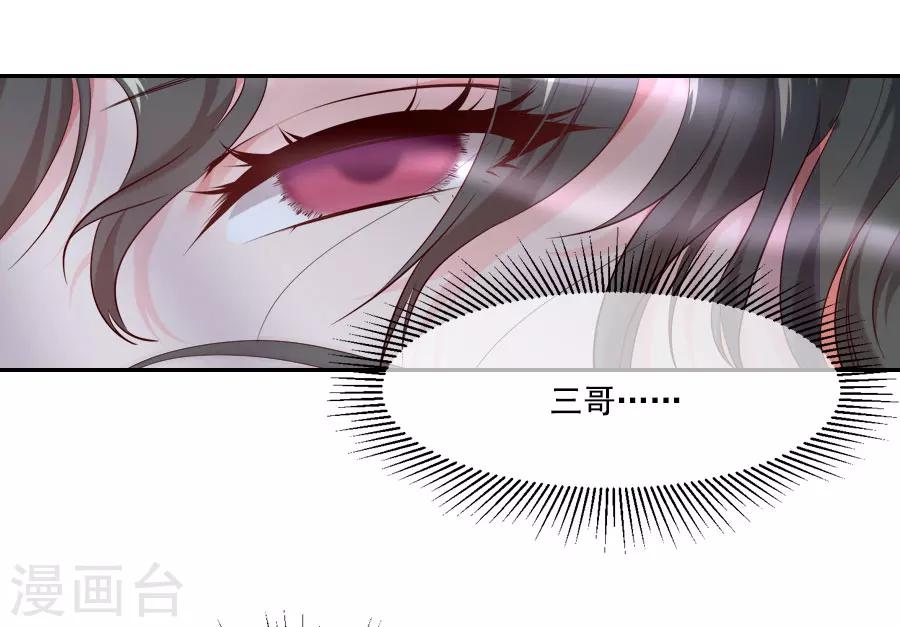 第42话 小弩箭22