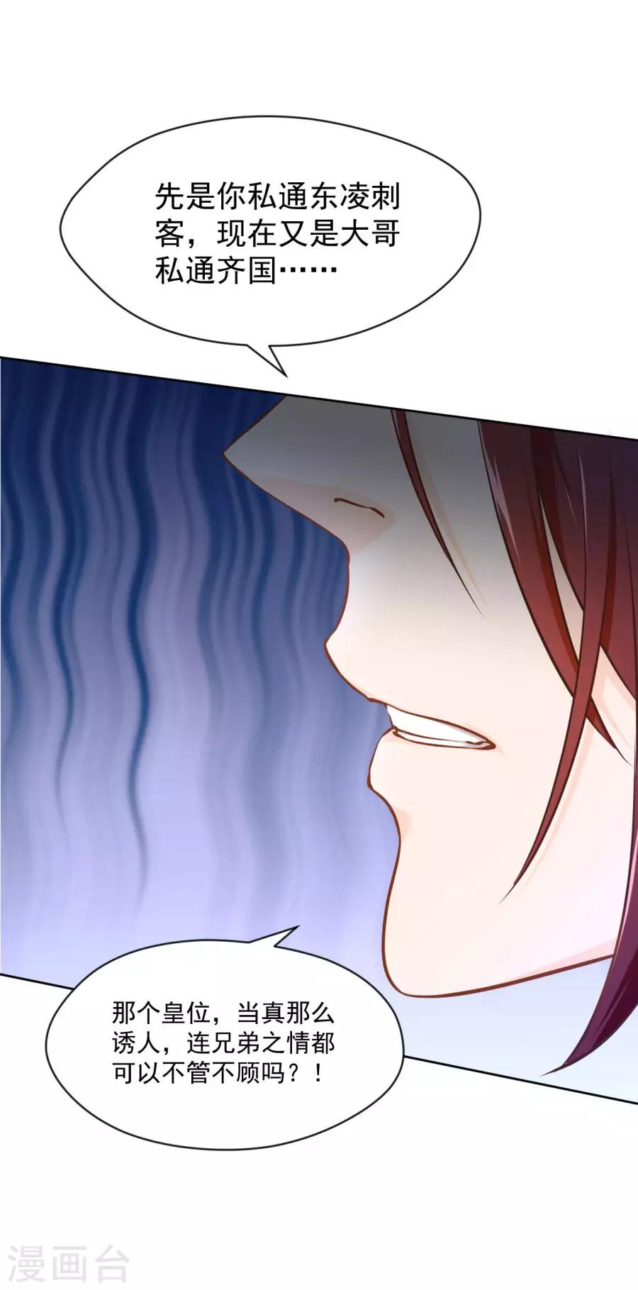 第115话 最深刻的指控13