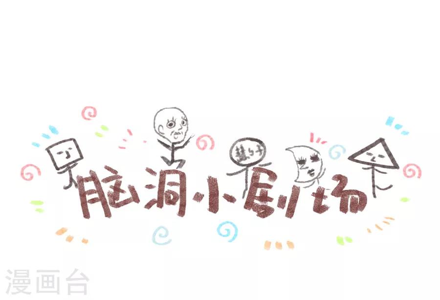 第47话 有你的35