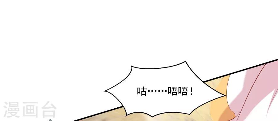 第42话 小弩箭5