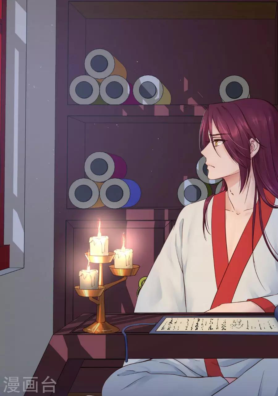 第108话 不许动千雪！0