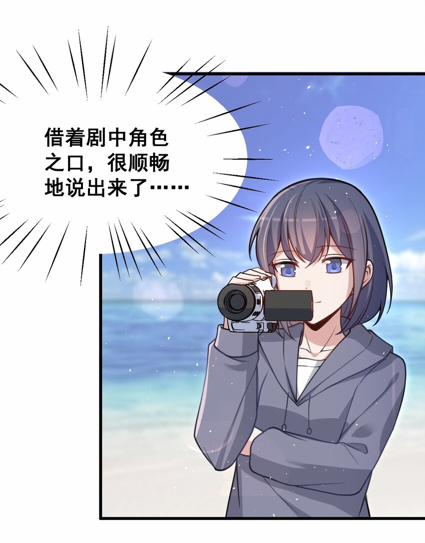 043 大声告诉你11