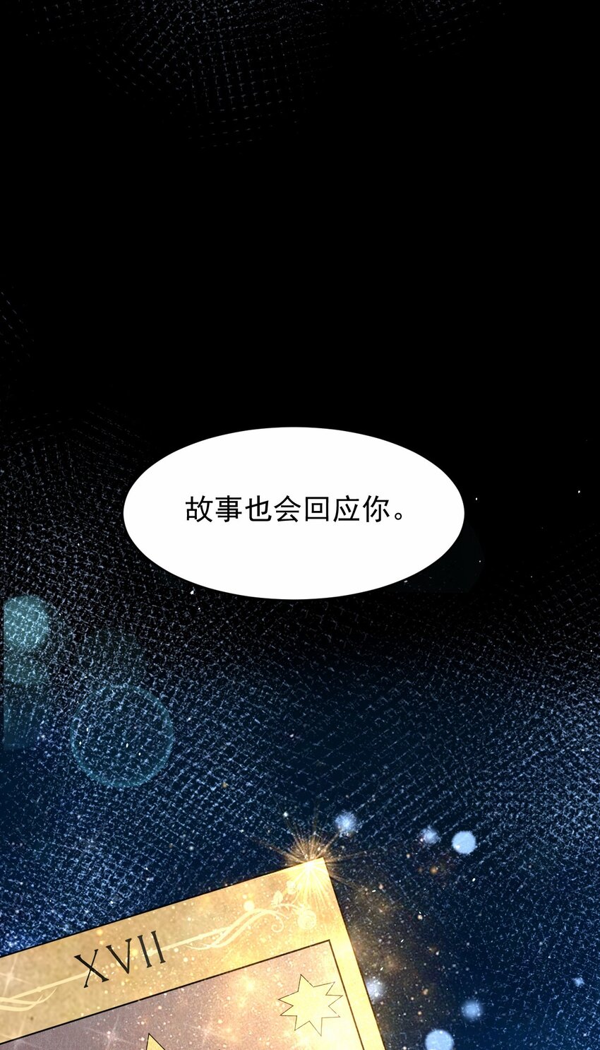 048 又见星火56