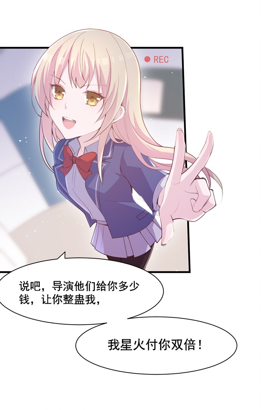003 旧日故人巡回作战11