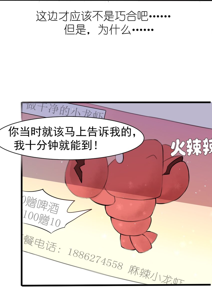 010 你不像她6