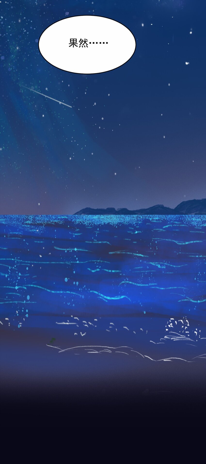 046 海底的鱼63