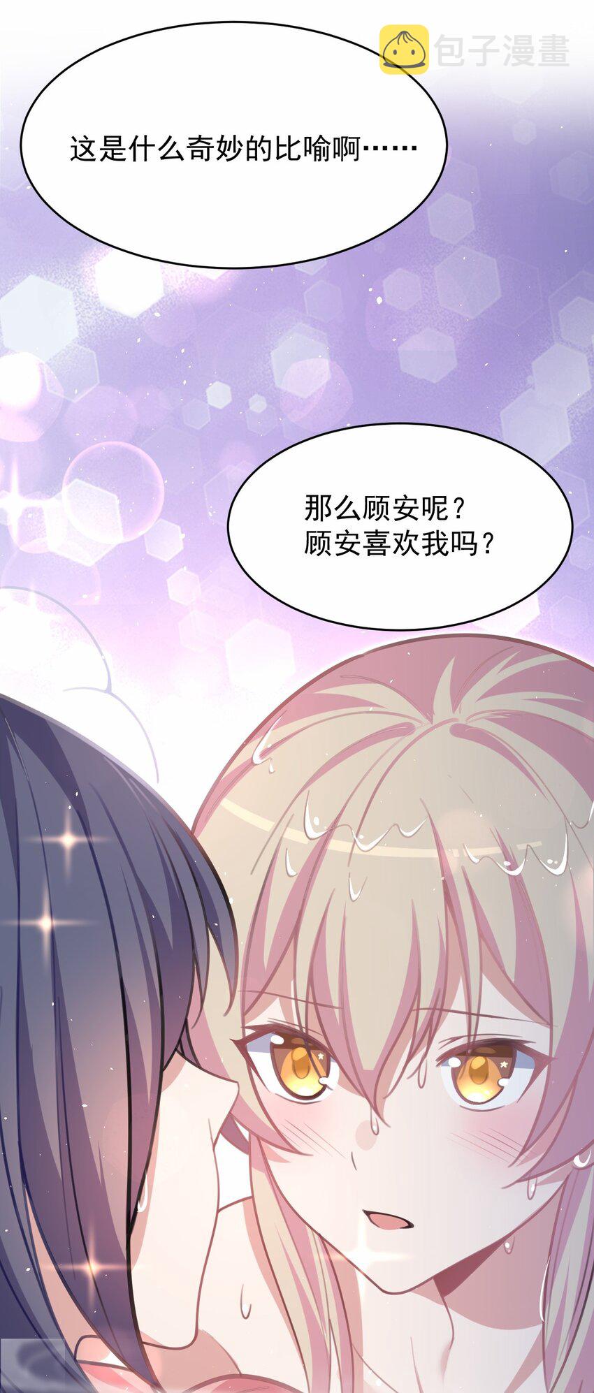 048 又见星火28