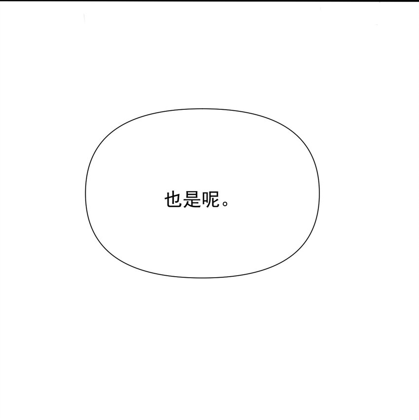 022 往昔的症结8