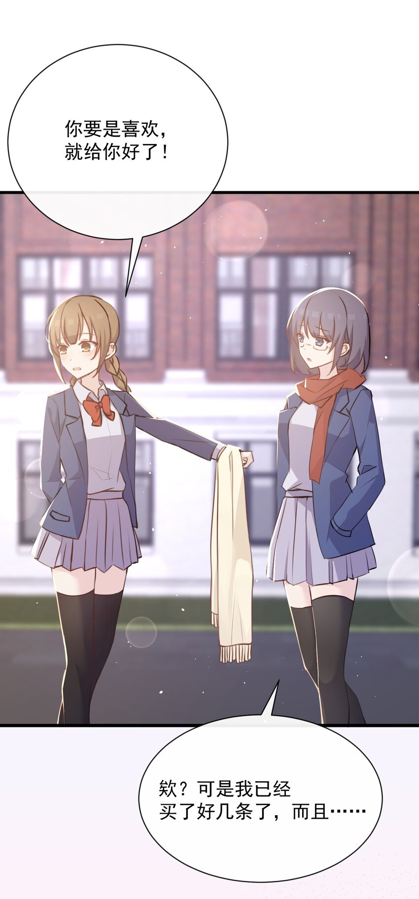 025 戏中人11