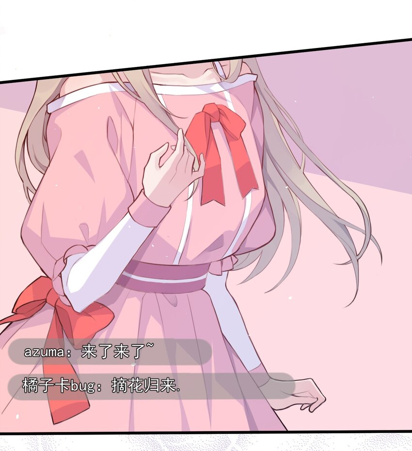 017 我们是哪一种关系呢3