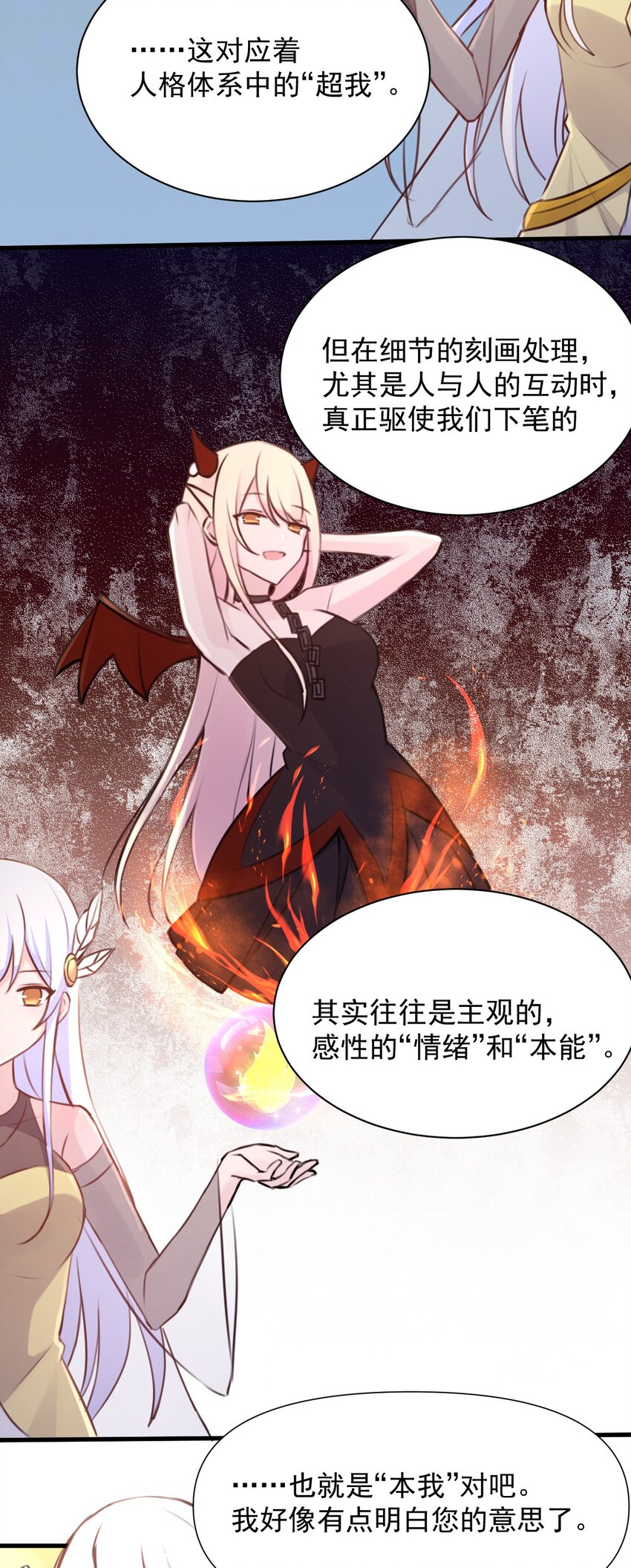 027 名叫“又见”22