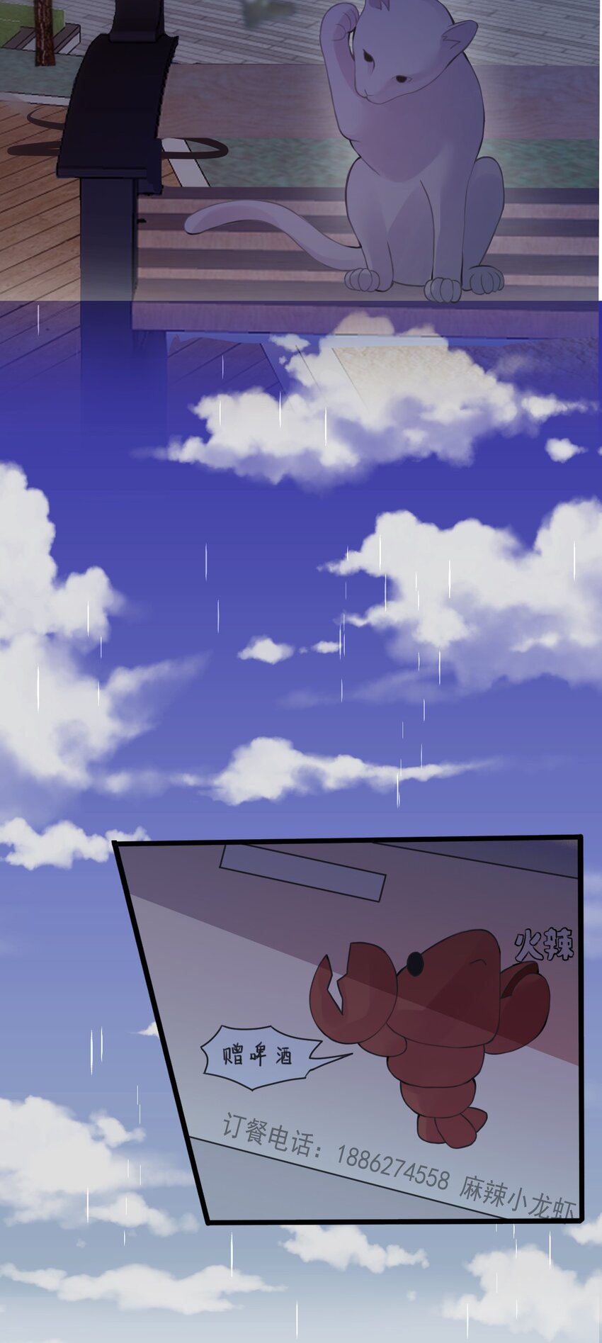 021 听雨的声音3