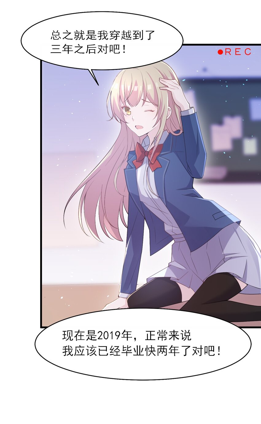 003 旧日故人巡回作战20