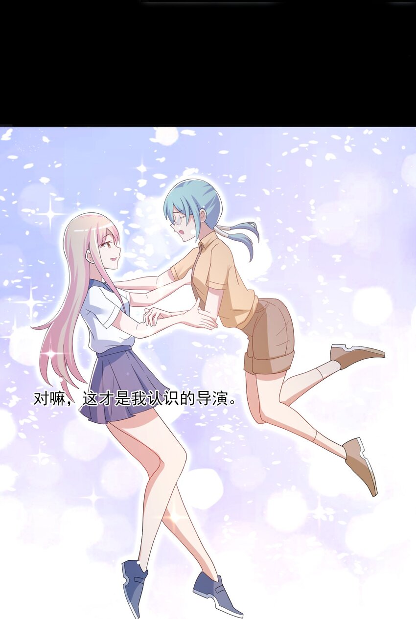 035 月光下的你42