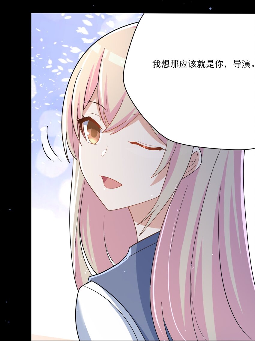 035 月光下的你18