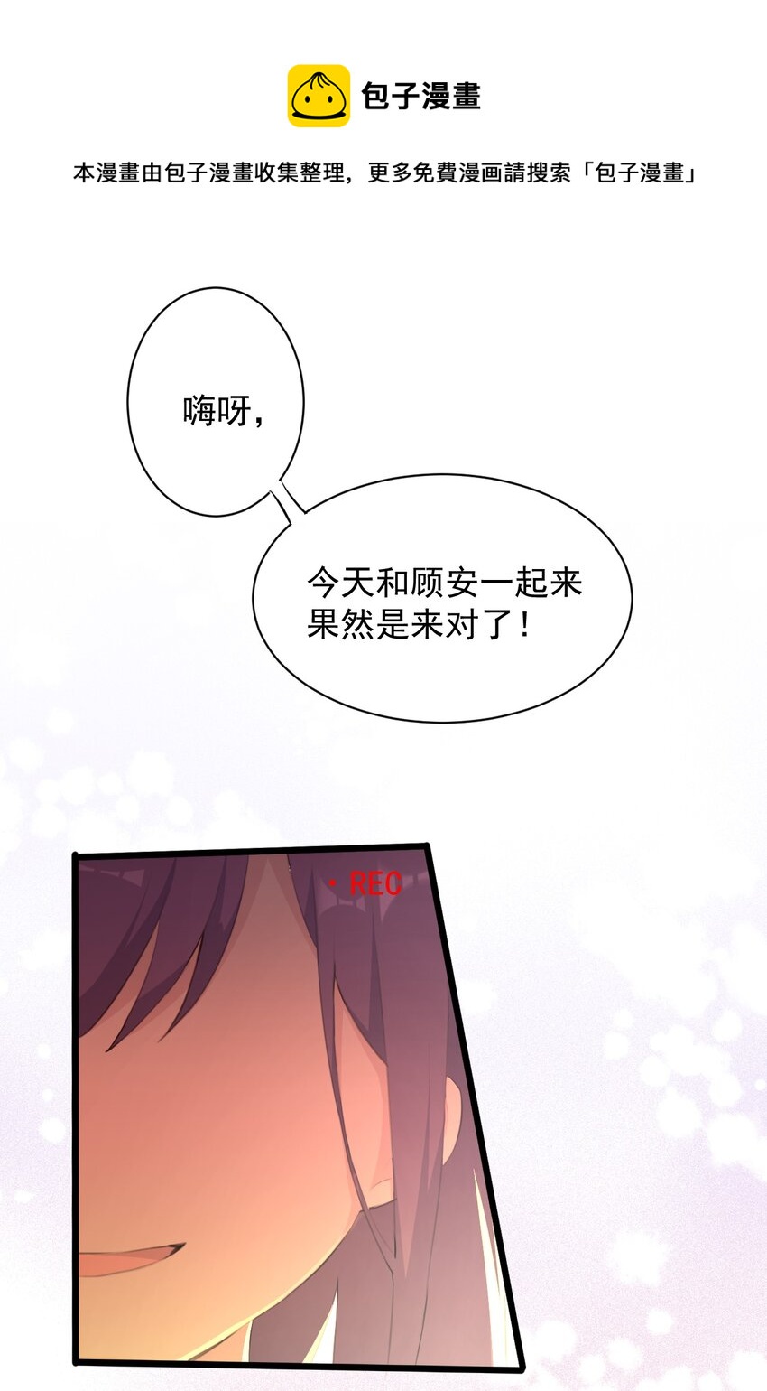 015 特别的人11
