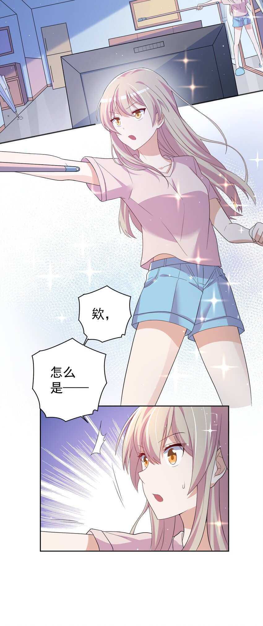 036 剑道对决！13