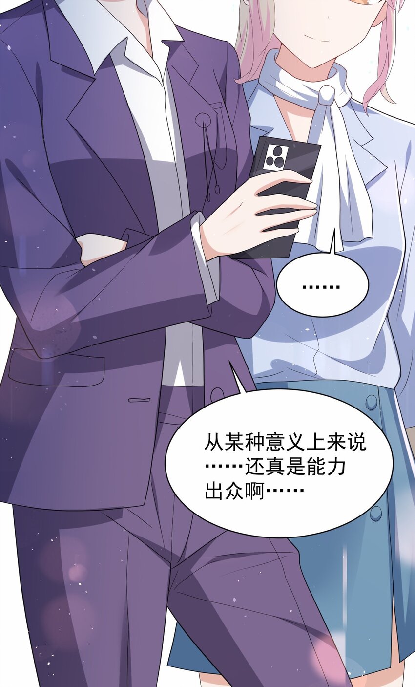 039 浴室！强攻！27