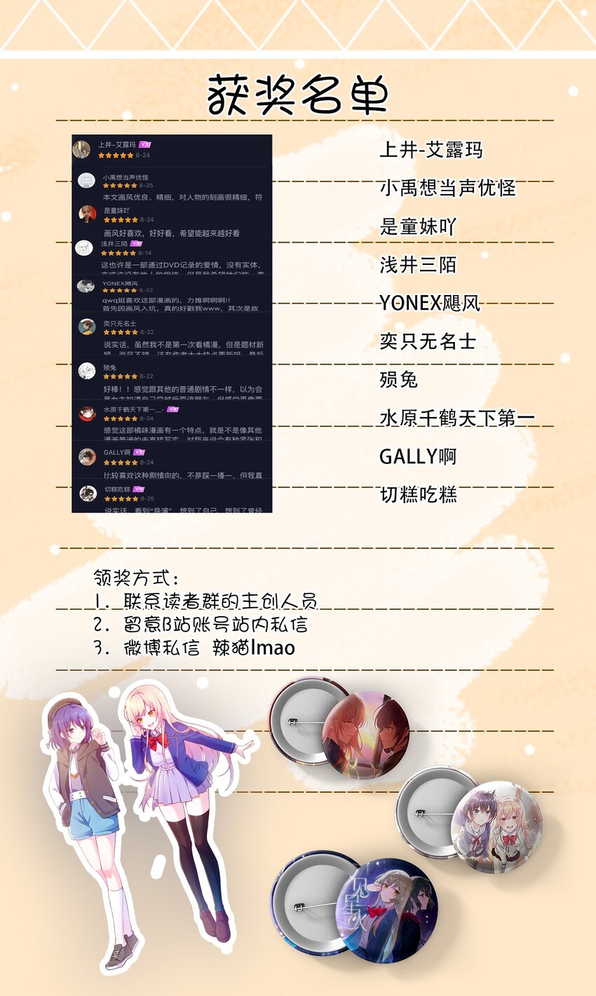 008 和学姐错误的展开方式63