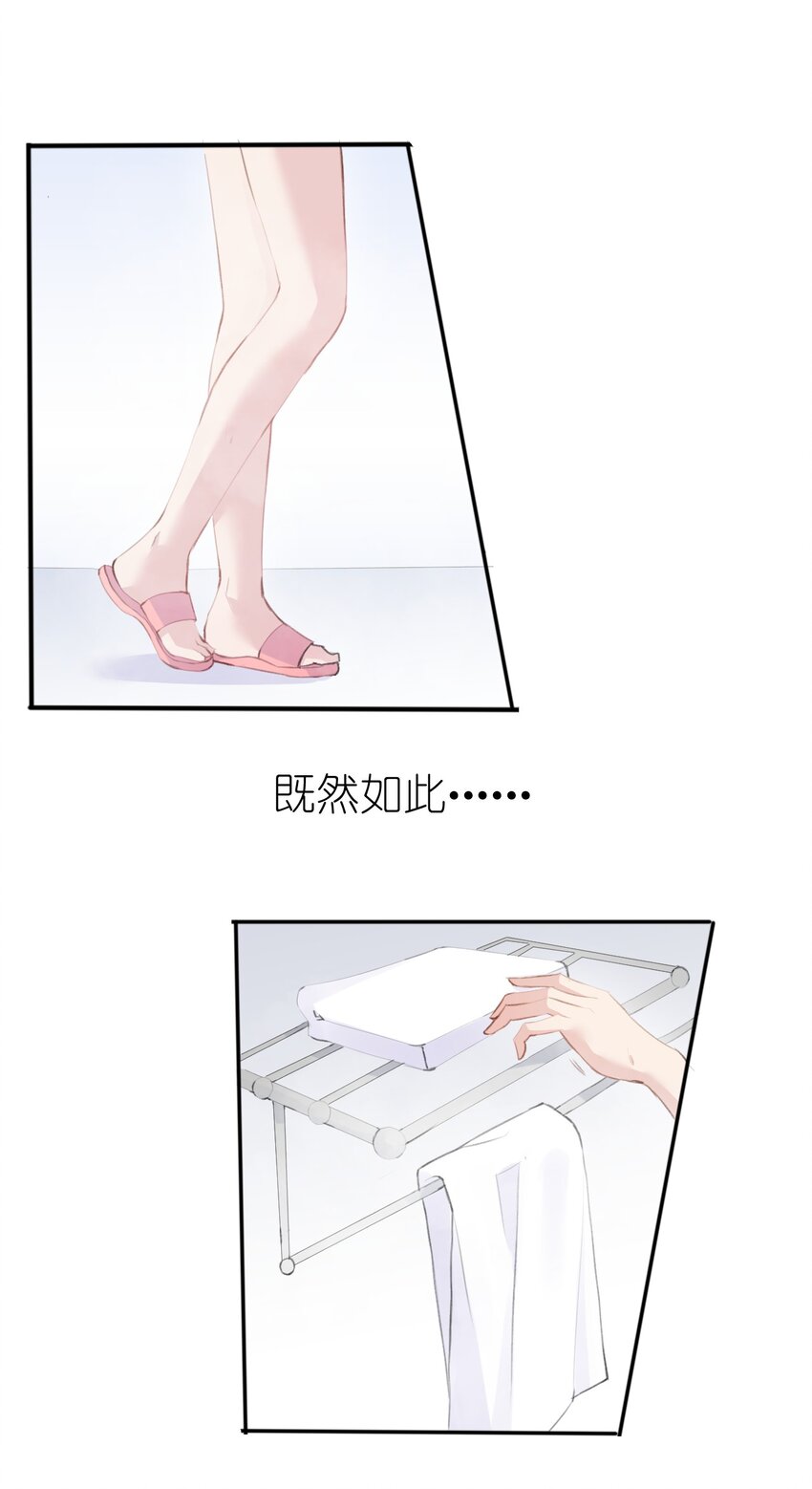 005 无法原谅的事19