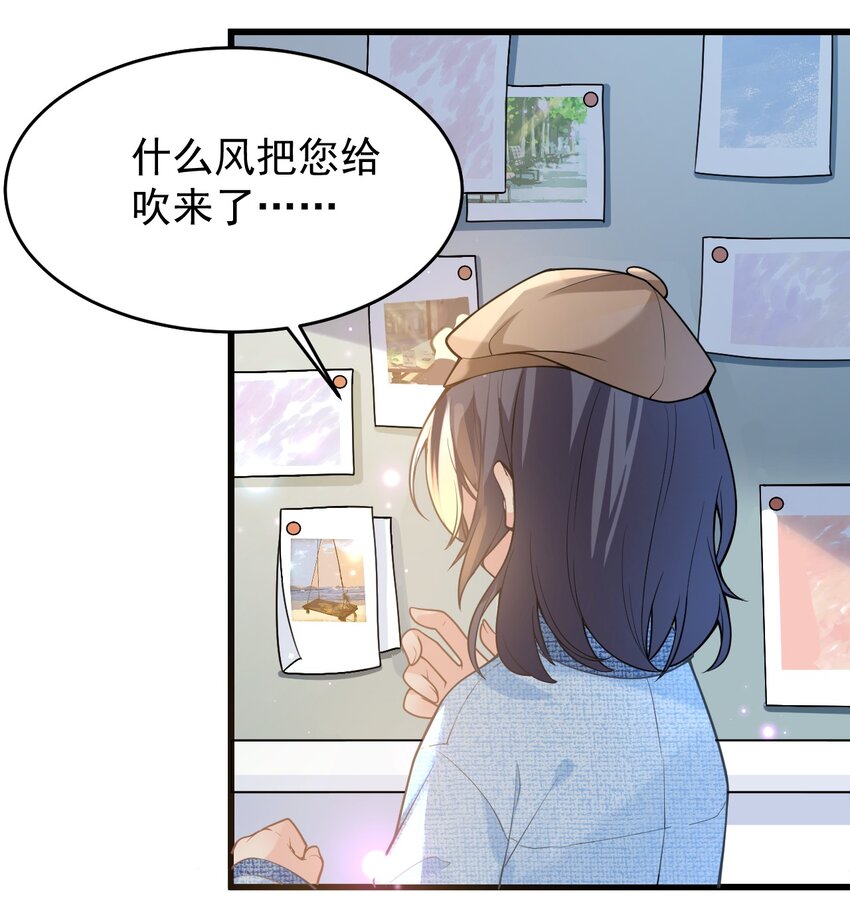 049 十年之后——承·启16