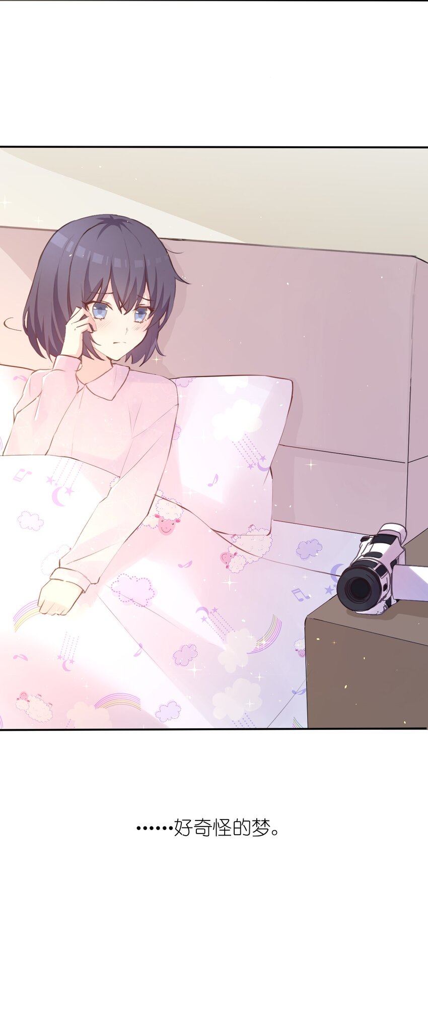 七夕 特别篇22