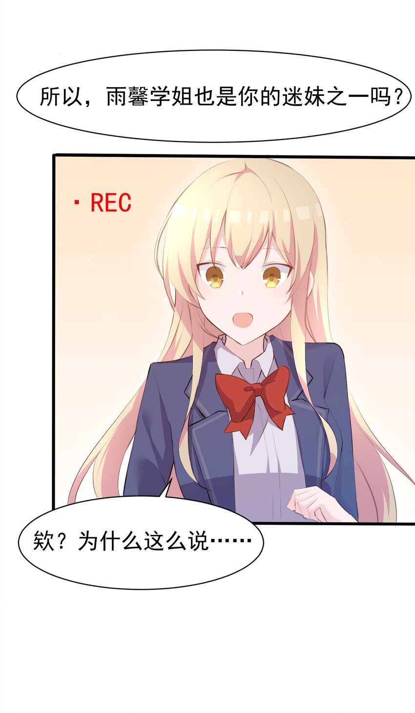 010 你不像她26