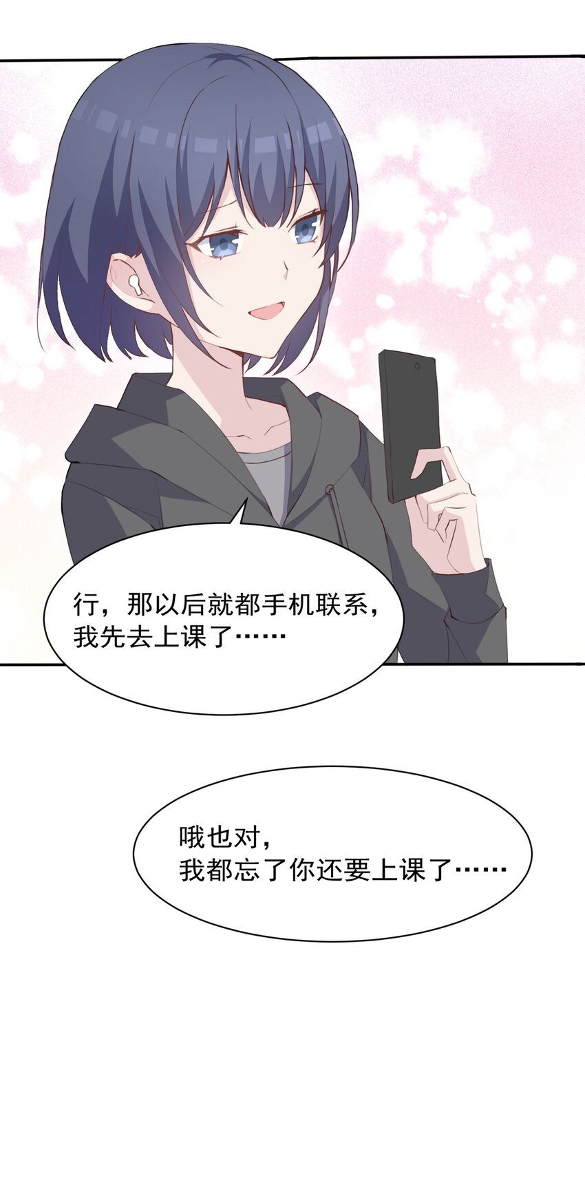 008 和学姐错误的展开方式41
