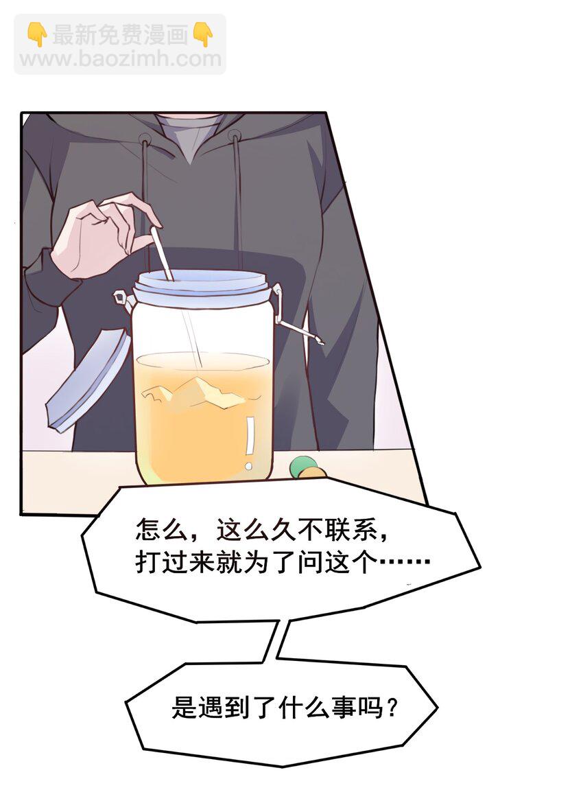 008 和学姐错误的展开方式10