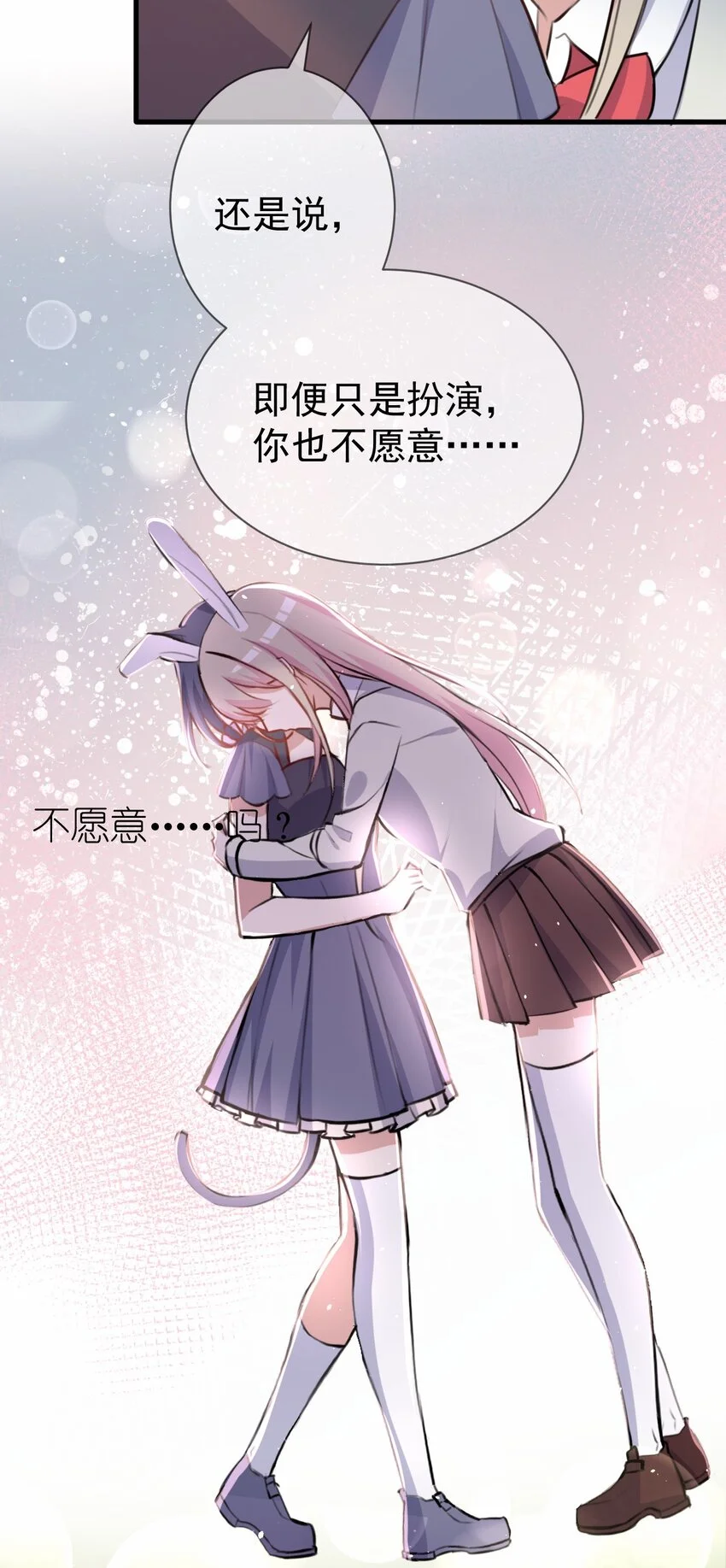030 星火之心，路人皆知23