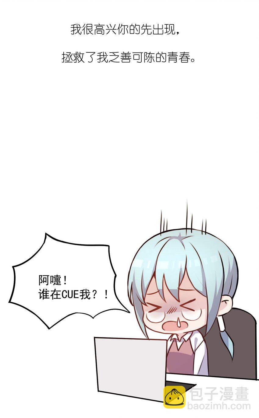 024 命运的邂逅50