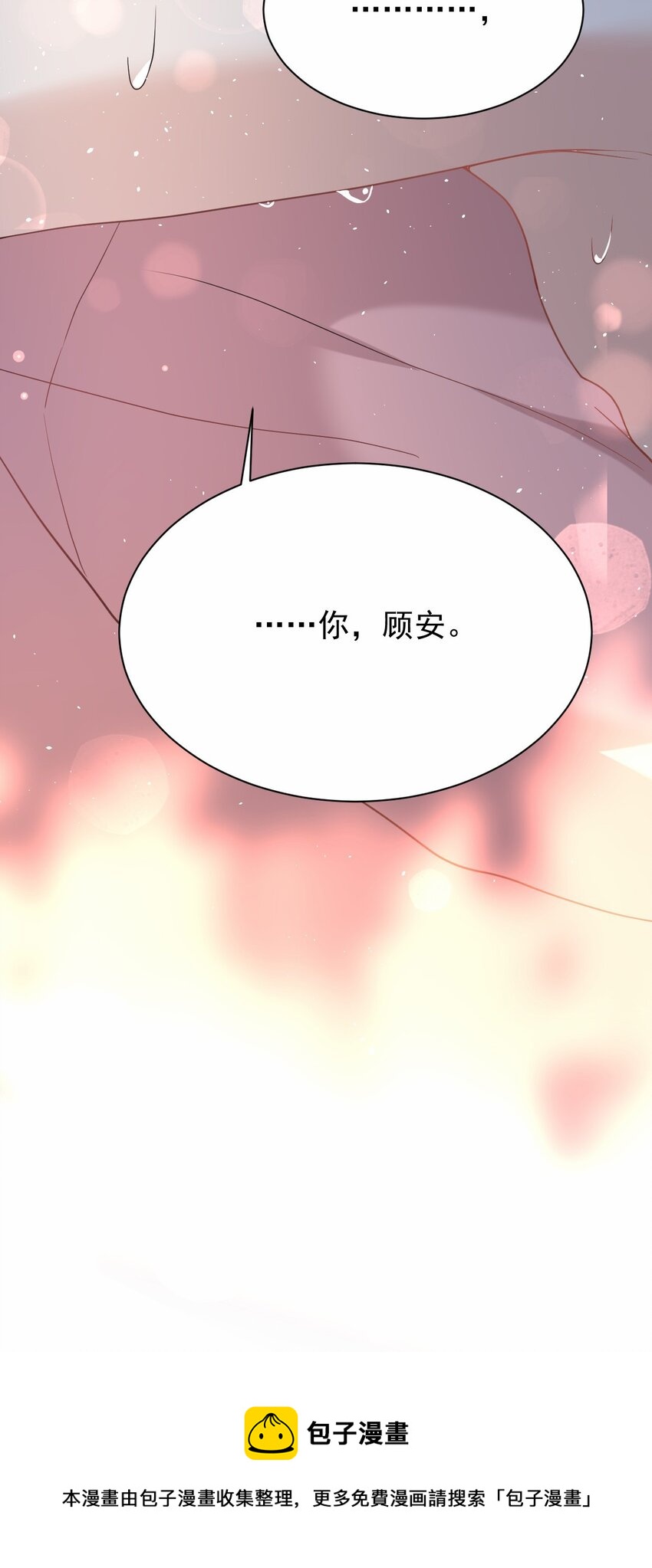 039 浴室！强攻！56