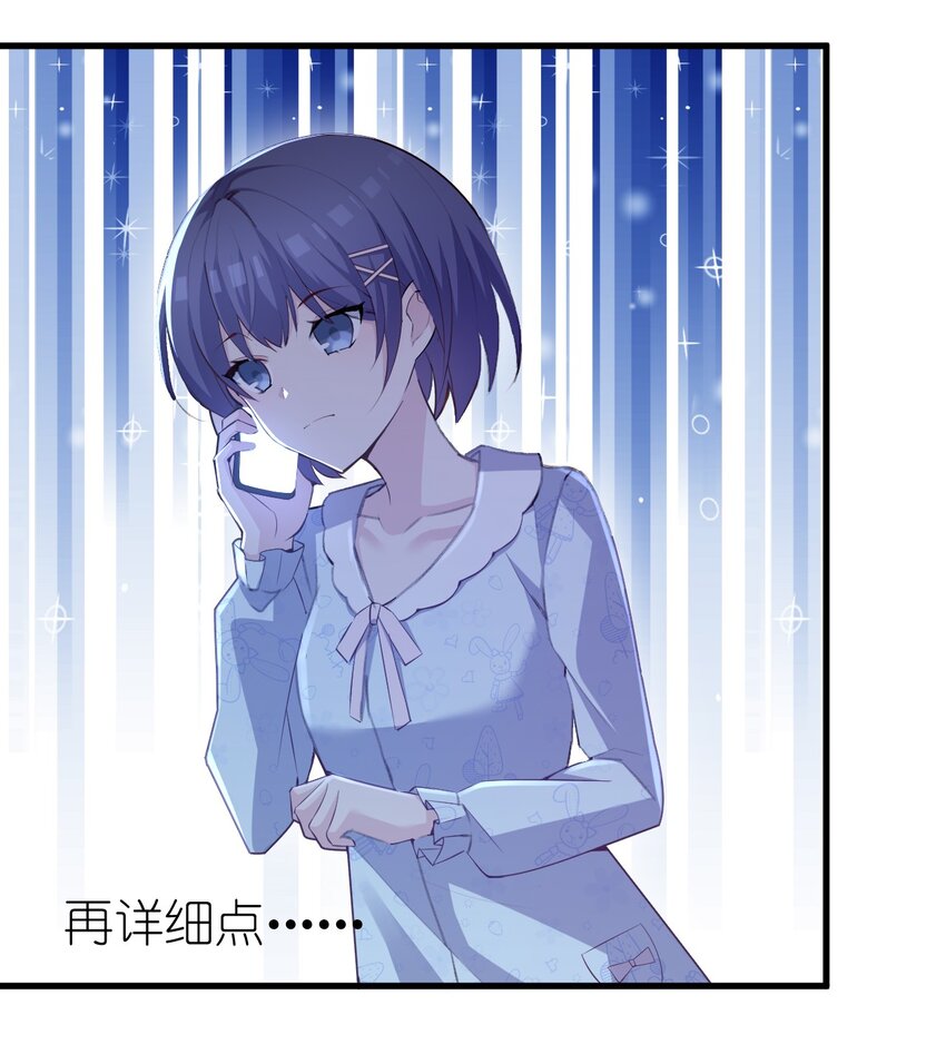 002 平行线的交汇点23