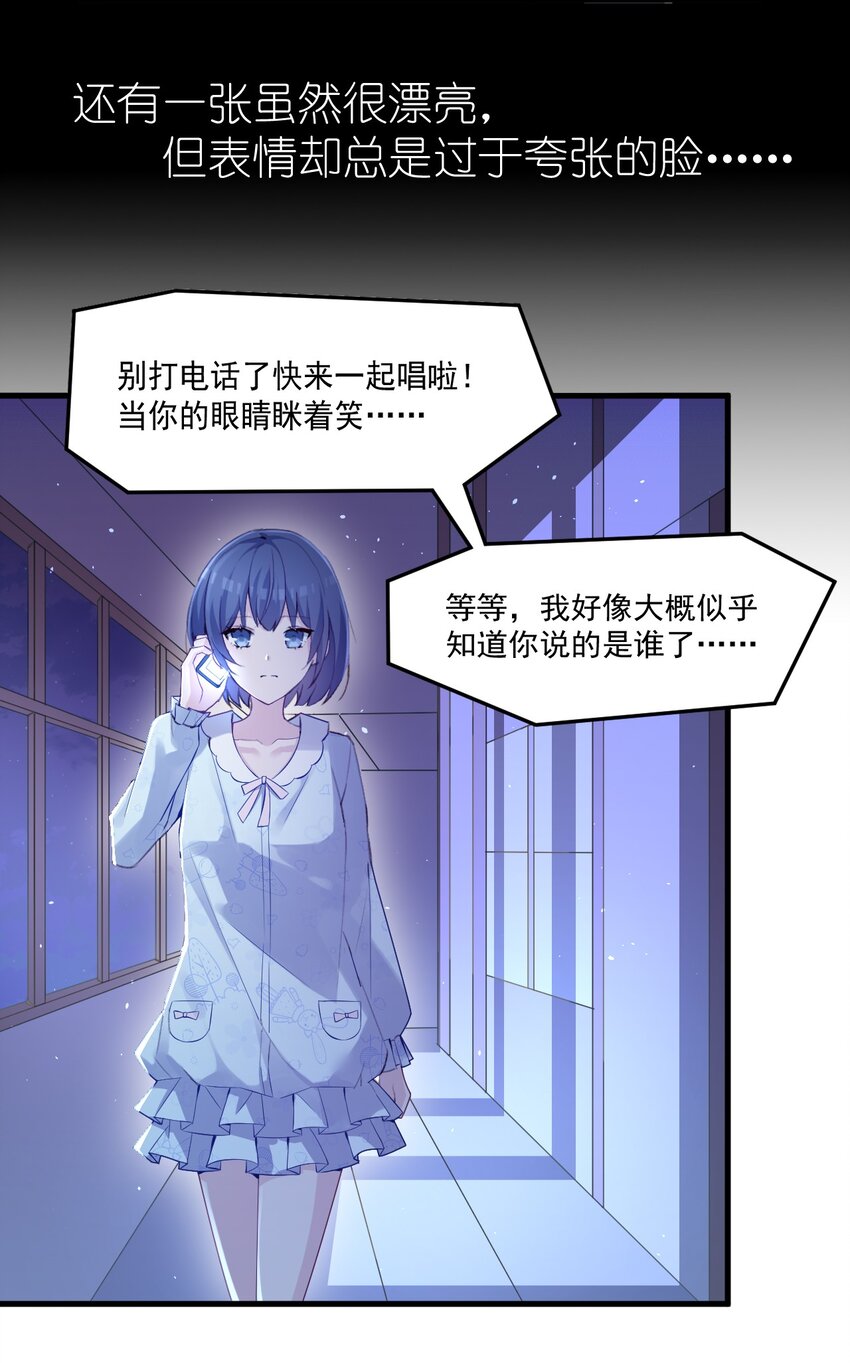 002 平行线的交汇点27