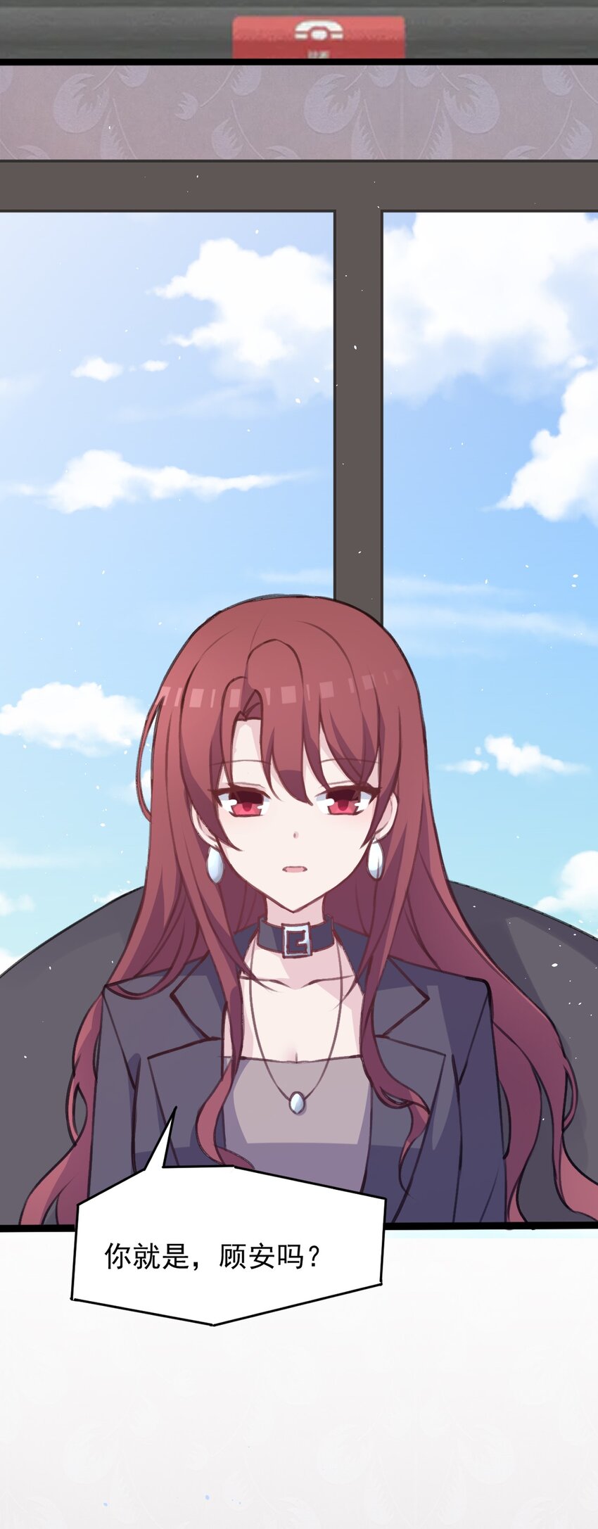 019 探究顾安的本心24