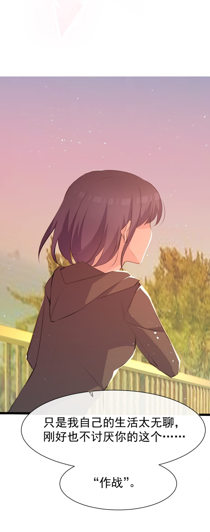 013 中场休息30