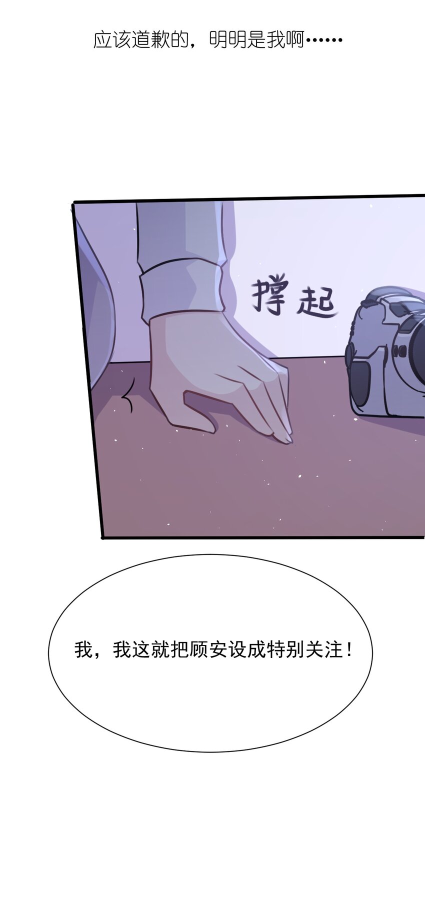 021 听雨的声音28