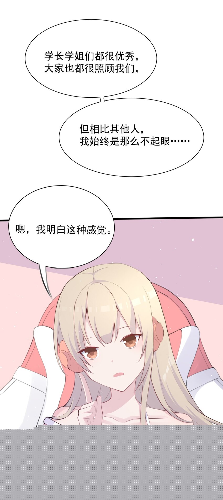 017 我们是哪一种关系呢10