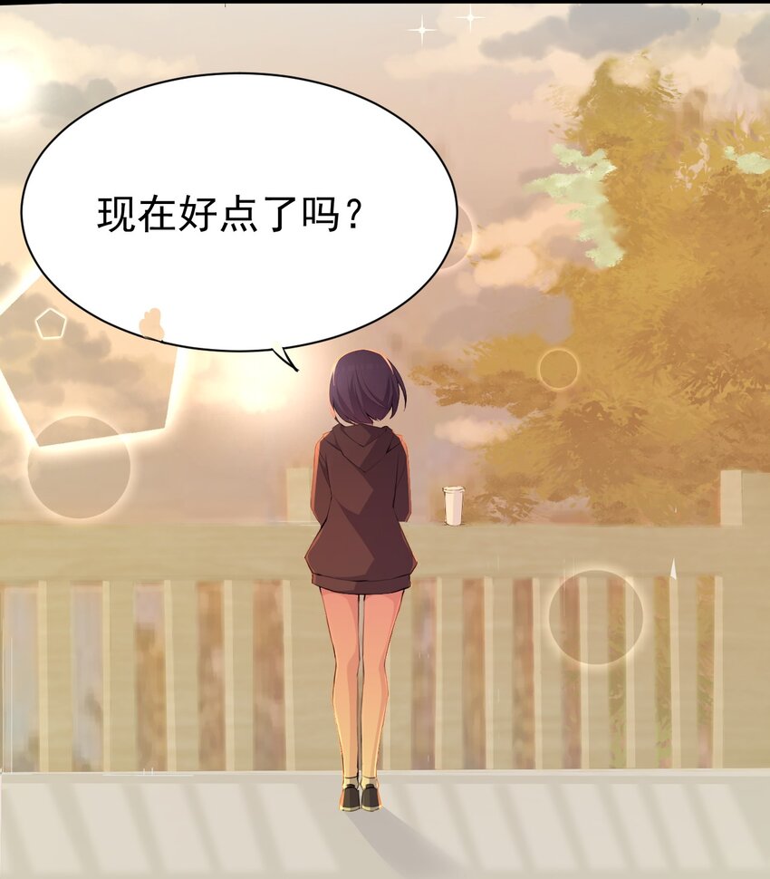 013 中场休息17