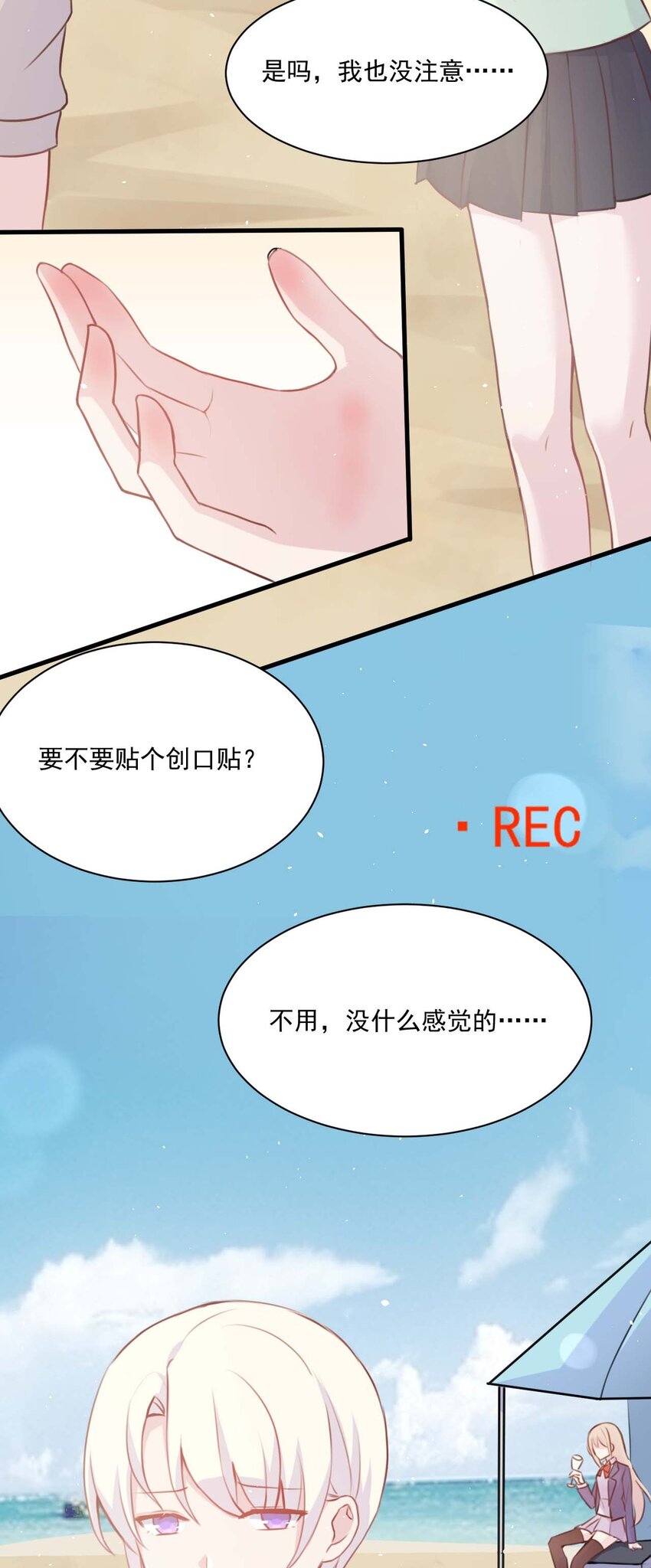 022 往昔的症结18