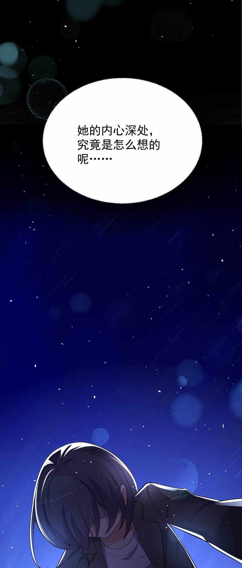 048 又见星火14