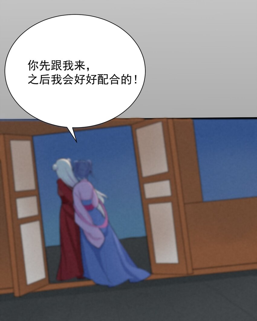 七夕 特别篇8